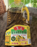 鲁花【保真菜籽油】食用油 低芥酸特香菜籽油 900ml 物理压榨  实拍图