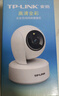 普联（TP-LINK）智能摄像头 家用监控器360度夜视全景 无线网络手机远程可对话 宝宝宠物室内安防监控 IPC43AW全彩 实拍图