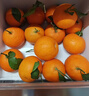 京鲜生 爱媛果冻橙 净重10斤装 单果180g起 生鲜水果柑橘桔子年货礼盒  实拍图