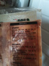 上鲜 鸡膝软骨 300g 冷冻 出口级 鸡掌中宝鸡软骨鸡脆骨 清真食品 实拍图