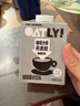 OATLY噢麦力咖啡大师燕麦奶咖啡伴侣植物蛋白营养早餐谷物饮料便携装 【咖啡大师】500ml*12瓶 实拍图