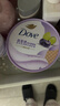 多芬（Dove）冰淇淋身体磨砂膏青柠莓莓香280g 去角质保湿滋润沐浴露男女洗澡搓泥 实拍图