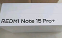 小米Redmi Note15 Pro+ 5G手机 6.83英寸第四代骁龙7s 7000mAh IP68防水 拍照手机红米手机note15pro+ 天青蓝 12GB+256GB 实拍图
