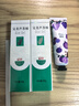 完美芦荟胶40g*2补水保湿乳修护面霜改善肌肤毛孔粗糙温和祛痘不刺激 实拍图