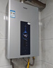 海尔【MODEL】13升 一厨一卫 恒温节能速热安全低水压启动上门安装以旧换新 燃气热水器天然气家用 实拍图