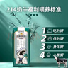 现代牧业三只小牛纯牛奶京东自营早餐奶整箱装100%生牛乳200ml*24盒 实拍图