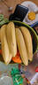 黄胖子进口香蕉650g 实拍图