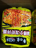 白象 方便面 拌面 大辣娇麻辣小龙虾干拌面115g*5袋 实拍图