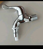 九牧（JOMOO）洗衣机角阀龙头水嘴不锈钢4分卡扣螺纹接口银色74112-784/1C-1 实拍图