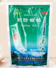 九寨沟 荆防颗粒 15g*18袋*2袋 新冠指南用药 实拍图