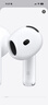 Apple/苹果 AirPods 4(支持主动降噪)搭配无线充电盒(USB-C)苹果耳机 蓝牙耳机适用iPhone/iPad 四代 实拍图