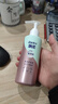 飘柔免洗护发素男士女士人参滋养180g柔顺干枯毛躁免冲洗润发乳 实拍图