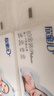 欣蜜儿抽纸 5层420张18包整箱 棉柔感纸巾  母婴适用餐巾纸 加大加厚 实拍图
