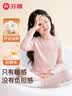 芬腾儿童保暖内衣100%纯棉防静电女童保暖打底睡衣秋衣秋裤套装 实拍图