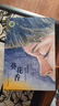 《青铜葵花》倾情朗读系列（套装共3册）：葵花香、芦花鞋、纸灯笼 片段《芦花鞋》入选人教社四年级下语文教材，一线名师指定完整版 课外阅读 阅读 课外书   儿童年货节送礼 实拍图