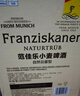 范佳乐(原教士啤酒)德国小麦白啤酒450ml×12瓶整箱装京东自营新年送礼 实拍图