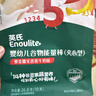 英氏（Engnice）婴幼儿谷物能量棒夹心型草莓桃桃味26.8g非油炸宝宝零食解馋哄娃 实拍图