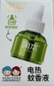 润本蚊香液电蚊香液驱蚊液45ml*3瓶驱蚊防蚊补充装（无蚊香加热器） 实拍图