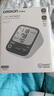 欧姆龙（OMRON）充电语音电子血压计血压仪家用蓝牙医用测量仪老人A866T 年货 实拍图