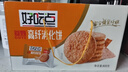 好吃点高纤消化饼800g饼干礼盒 宿舍办公室休闲零食分享 企业喜宴采购 实拍图