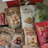 良品铺子坚果零食礼盒组合1510g坚果零食大礼包年货节日送礼团购礼品礼盒 实拍图