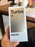 小米 REDMI Turbo 4 天玑 8400-Ultra IP68防水 12GB+256GB 祥云白 实拍图