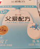 简爱父爱配方 儿童酸奶0%蔗糖原味100g*6袋 无蔗糖宝宝酸奶早餐下午茶 实拍图