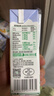 阿尔乐德国原装进口儿童成长牛奶200ml*24高钙维生素A&D纯牛奶早餐年货 实拍图