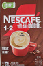 雀巢（Nestle）【樊振东同款】1+2特浓低糖*速溶咖啡三合一冲调饮品90条1170g 实拍图