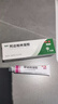 丽芙甲硝唑凝胶20g+阿达帕林16g甲硝酸锉凝胶去痘痘祛痘印药膏消炎痤疮修复淡化 实拍图
