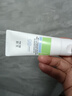 玉泽（Dr.Yu）维生素原B5速安特护霜40g（敏感肌修护霜 舒缓保湿乳霜）新年礼物 实拍图