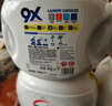 威露士9X凝珠盒装12g*32粒*3 洗衣液消毒液二合一 96h抑菌 实拍图