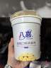 八喜 冰淇淋 雪糕 冰激凌 生牛乳 朗姆口味550g*1桶 家庭装 桶装 实拍图