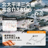 领先全价海陆双拼冻干成猫粮宠物营养高蛋白鸡肉三文鱼6kg（1.5kg*4） 实拍图