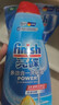 finish亮碟洗碗液700ml洗碗机专用洗涤剂适配台式胶囊自动投放耗材 实拍图