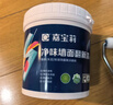 嘉宝莉（CARPOLY）补墙漆修补墙面翻新漆内墙去污遮盖净味内墙乳胶漆番木白1kg 实拍图