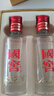 泸州老窖 国窖1573 浓香型 白酒 52度50ml*2瓶 礼盒装 (防伪查询随机附带) 实拍图