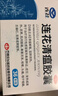 以岭连花清瘟胶囊 0.35g*36粒/盒 流感药 抗病毒用药 感冒咳嗽 感冒药 退烧药 解热镇痛 流感药 莲花温清 实拍图