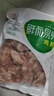 六和 单冻鸡胗 2斤 白羽鸡冷冻鸡肫卤鸡胗烤鸡胗食材 实拍图