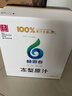 林源春冻梨汁100%东北冻梨汁NFC果汁原汁0脂肪纯果汁300ml*9瓶年货送礼 实拍图