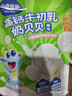小鹿蓝蓝 牛初乳奶贝贝 儿童宝宝零食宝宝奶片含牛初乳酥脆易咀嚼60g  实拍图