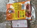 王守义 十三香+麻辣鲜 135g组合装 鲜辣搭配 炒菜调料 中华老字号 实拍图
