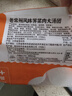 鹿有有荠菜鲜肉大汤团360g/袋(共6个)汤圆元宵冷冻早餐速食半成品 实拍图