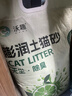 沃趣原味膨润土低尘结团小颗粒矿土吸水猫咪用品20斤 实拍图
