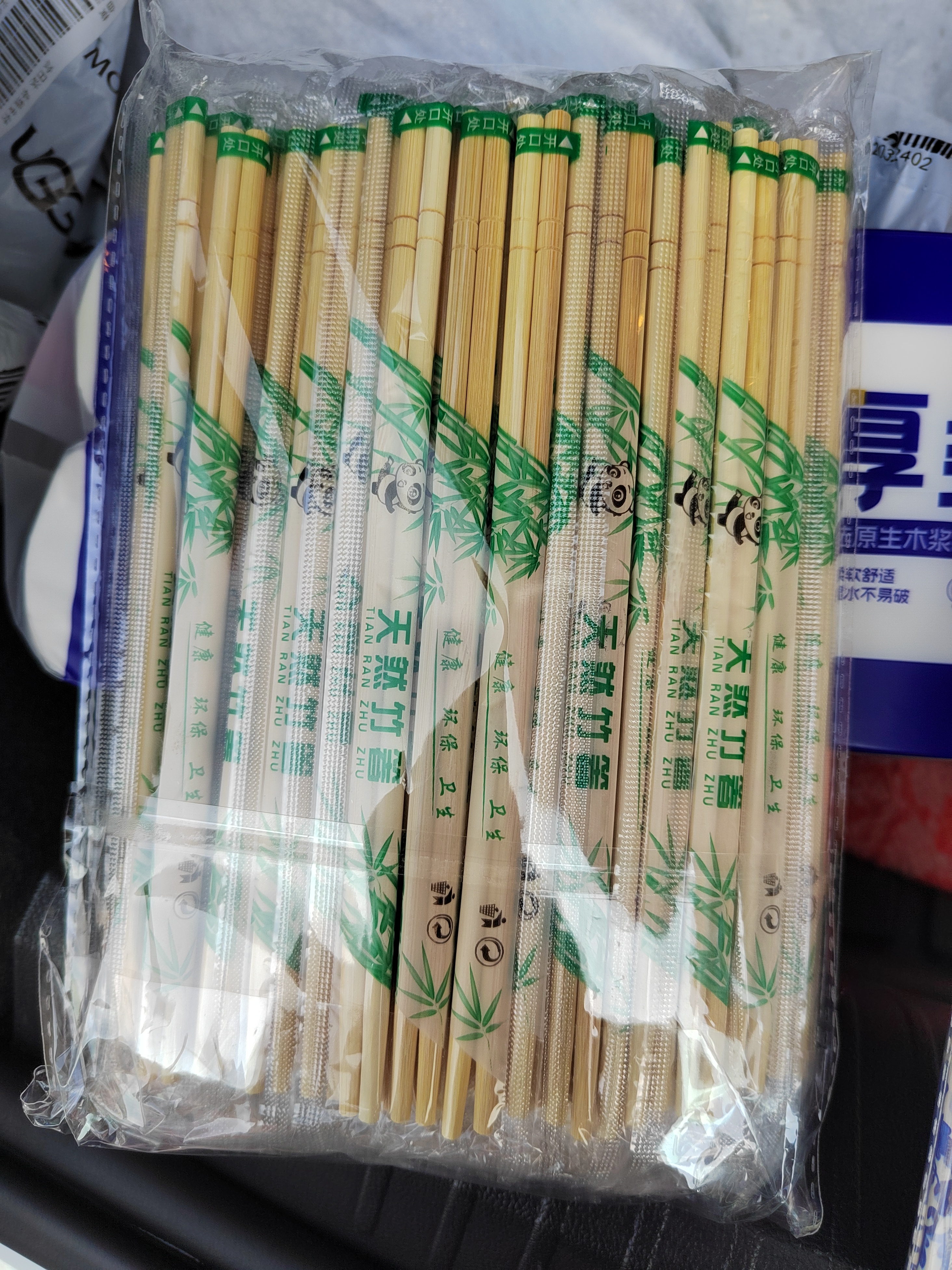 美厨（MAXCOOK）一次性筷子独立包装80双竹筷加长家用方便筷子餐具外卖筷 MCK2948 实拍图
