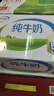 伊利纯牛奶250ml*21盒 全脂牛奶 优质乳蛋白 礼盒装 实拍图