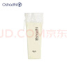 Oshadhi德国O家面部爽肤水湿敷赠品情人节礼物 实拍图