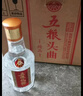五粮液股份五粮头曲精品小酒浓香型白酒45度100mL*24瓶小瓶整箱 实拍图