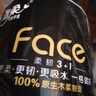 洁柔有芯卷纸 黑Face4层140克*30卷 厚韧耐用 卫生纸卷筒纸纸巾整箱 实拍图