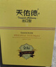 天佑德金标出口型第三代 有机清香型白酒45度750ml*2瓶 礼盒装 实拍图